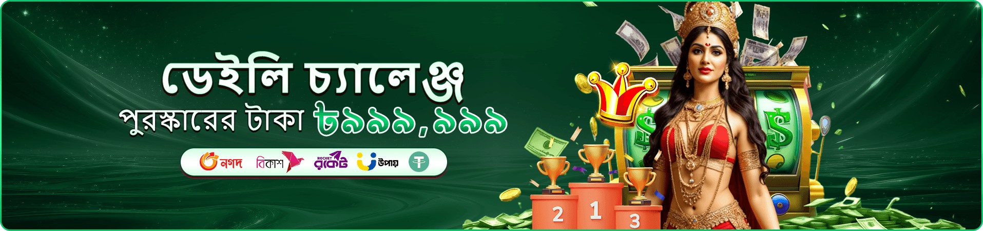 399 bear স্লট ডাউনলোড প্রচার