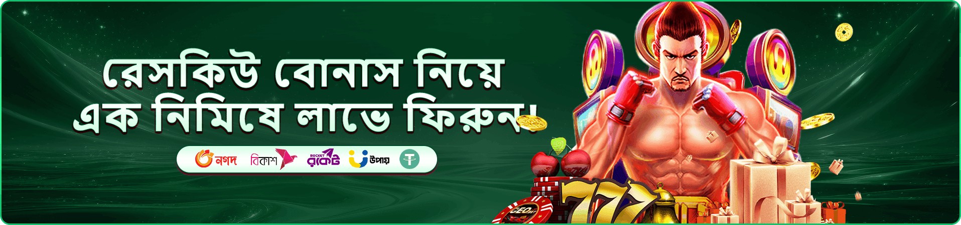 399 bear খেলার গাইড