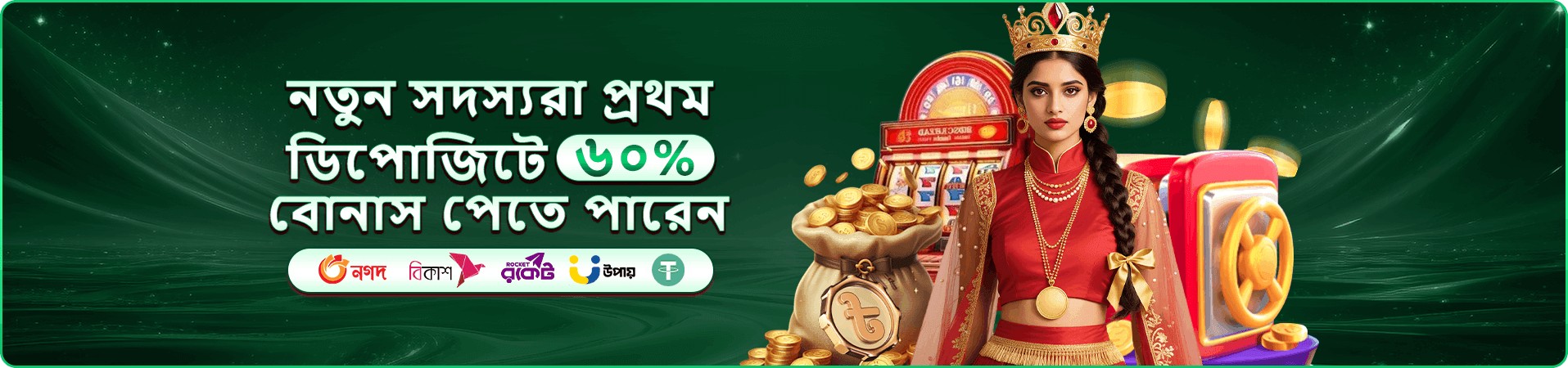 399 bear গেমস নির্দেশনা